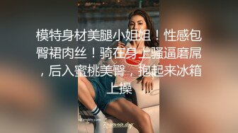 星空传媒XKG005把保洁的女儿按在沙发上强奸-悠悠