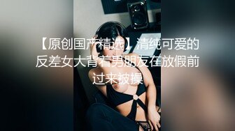 极品女闺蜜