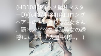 -guochan-赣州20岁丰满小妹像条母狗一样被白人肏