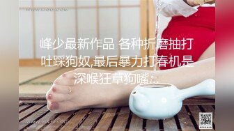  胸前玫瑰纹身无毛骚女带闺蜜一起，和炮友激情大战闺蜜旁边观战，埋头交骑乘快速打桩