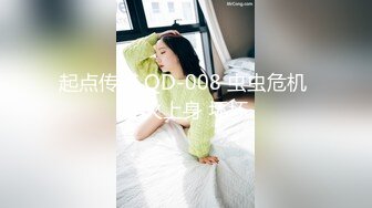  台湾情侣泄密 艺校招生黑幕 大奶妹子被套路用笔插B