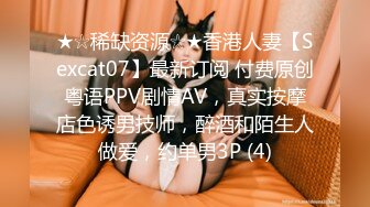 -探花柒哥约外围 身材和颜值都不错的车展模特 吊丝的女神有钱人的肉便器 草完掰开逼看看