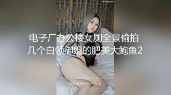 医院厕所偷拍皮裤老板娘 1