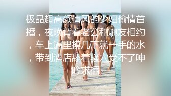 玩偶姐姐自慰寂寞  救急后入