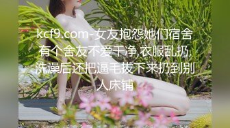 ✨偷情小娇妻✨“你老公知道我在操你吗？以后天天给我操不让他碰好不好？”新婚小娇妻偷情被单男做到哭喊呻吟 (3)