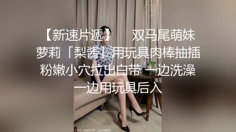 【绝对清纯美少女】初下海收费房操逼，脱衣热舞，一头蓝发，搞起来也是很骚的