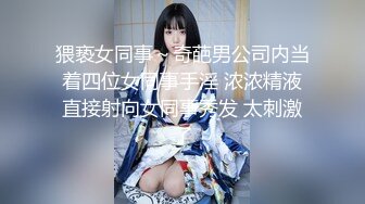 【新片速遞】一线天馒头B，难得极品美穴，颜值身材在线美女，特写扣嫩穴，白浆流出，修长美腿，带上眼镜诱惑[1.14G/MP4/03:38:10]