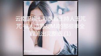 ❤️双飞小可爱❤️好姐妹就要一起玩，两漂亮青春美眉吃鸡啪啪 小娇乳 无毛鲍鱼 短发妹子上位全自动 长发妹子被内射 (2)