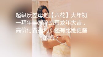 STP23085 众筹购得摄影大师高端作品《罗颖传说中的VR虚拟女友》完美身材无遮挡完全展露