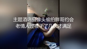 推特軒軒撩天然美乳禦姐出租屋乳交穿性感黑絲激戰／精壯小夥偷錄與苗條女友白日宣淫互舔無套抽插 720p