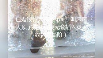 ❤️粉妹来了~姐妹一起~【18岁嫩】清纯素颜美女~啪啪大秀！爆撸