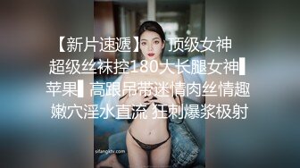 ❤️反差婊小学妹❤️JK制服小学妹表面看起来很乖巧可爱，裙底却是开裆黑丝袜来见主人，只为了爸爸能随时插入！