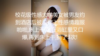  顶级性爱极品推荐外围女神猎杀者91斯文禽兽』新品首发-爆操极品身材长腿御姐 爆裂黑丝扛腿抽插