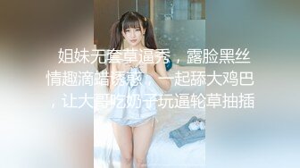 【巨乳肥臀??白虎穴】推特巨乳温柔妹妹『九儿』最新爆乳私拍 爆乳骚妹妹与金主爸爸车内激情碰撞 淫荡深情 高清1080P原版