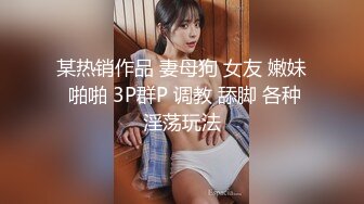 高颜值时尚黑丝空姐abby