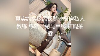 騷氣墨鏡巨乳熟女性感黑色內衣丁字褲 喜歡慢慢玩跳彈道具自慰秀 很是誘惑喜歡不要錯過