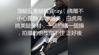 360监控偷拍幸福胖哥操极品身材的可爱小美女