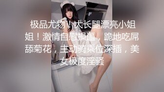 STP27556 十字纹身极品美少女！黑丝袜纤细美腿！超近视角揉搓骚穴，手指插入狂扣，站立翘起美臀诱惑