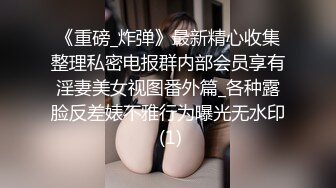 小奶狗被美眉上位骑乘没多久就内射了 不过瘾只能道具伺候