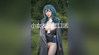 小女友浴缸口活