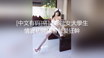 0596少妇找附近夫妻