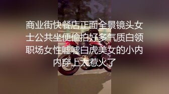 新流出学校的美女老师被我拍到她粉嫩的鲍鱼 太激动了