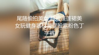 商场女厕近距离偷窥JK裙妹子的极品小嫩鲍