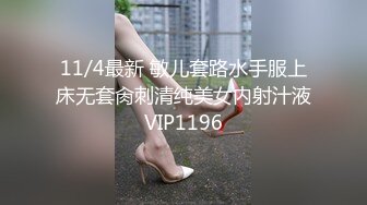  骚货女友想被4P，胖子男友已经满足不了她啦，冲击力不够爽