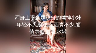 酥胸美乳粉鲍大眼睛顏值小姐姐 小逼超紧掰开插入都困难石女一般