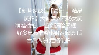 重磅炸弹！OF巨乳肥臀肉感十足高颜值网红Coser可萌可御网黄女神2