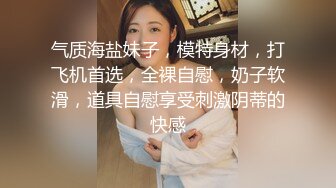 MD125阿姨我不想干了 让富婆献身的神奇咒语