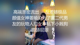  三个嫩妹子女同性恋美少女尿尿互相抚慰呻吟