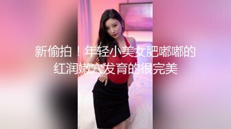 【新速片遞】 中文字幕 有一根大鸡巴就是爽啊 女儿的闺蜜看到后春心荡漾主动勾搭，青春活力娇躯啪啪猛烈撞击抽送深入[1.66G/MP4/41:23]