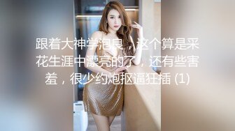 【乘务员妹妹】高价密码房一场，G奶00后，纯天然美胸，一根大黑牛把自己玩得抽搐喷浆 (11)