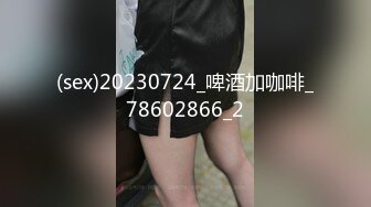  蒙面小哥双飞两个极品大奶子少妇，露脸交大鸡巴主动上位闺蜜在旁拿道具玩弄骚穴和菊花