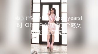 【酒醉朋友的女朋友，实际上是NTR淫乱绿帽女友】众筹未公开全AV剧场版，极品清纯人气女神-婕咪