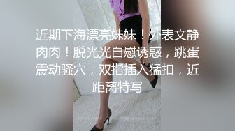 平台极品八头身主播 奈美 裸聊1v1 黑丝道具 尺度一对一