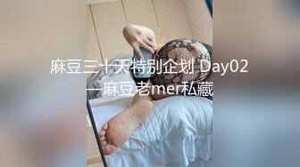 最新网黄女神 极品蜜汁白虎神鲍尤物 娜娜 风骚妈妈勾引儿子 极限挑逗地狱龟头责 丰臀桃尻蜜穴强制榨精