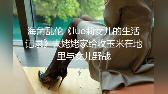 《台湾情侣泄密》台男搞上了在台读书的重庆美女让她记住台湾肉棒的滋味 (2)