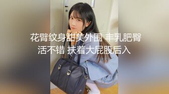 爱豆传媒IDG5514儿子的女班主任被我成功约炮