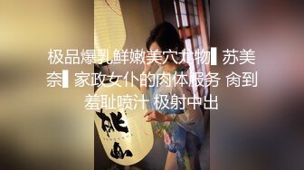 ★☆稀缺资源☆★商场女厕坑神隔板缝多角度逼脸同框偸拍多位美女方便，柜台主管气质少妇居然还是无毛大逼