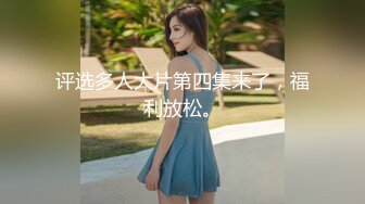 小骚货后入