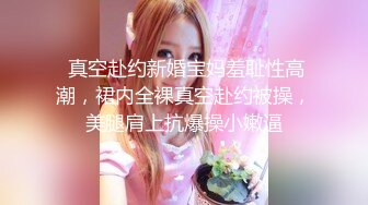 【超顶绿帽大神】黑椒盖饭 献祭单男火力输出共享肉便器女友 淫乱3P现场前后肏穴 劲爆酮体高能淫叫 榨精淫宠