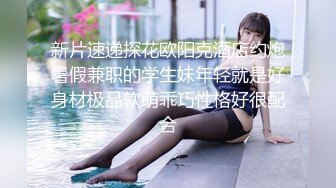 PMC197 拜金女儿勾引继父被操哭  #斑斑的!