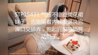 2023-8-14酒店偷拍变态黄毛小哥穿着开裆黑丝操得女友嗷嗷大叫插的好深