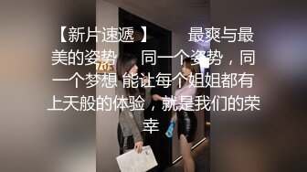 [微露脸]尽情玩弄大连98年日企女大学生