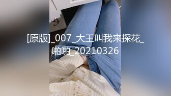 果冻传媒91CM-220坠欲上集 饥渴熟女乱伦亲侄儿 高潮之际惊现偷窥者-董欣【MP4/364MB】