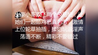 【AI换脸视频】刘敏涛 熟女的滋味 无码