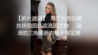 3/20最新 萝莉制服肥臀啪啪私拍流出全程翘美臀后入VIP1196