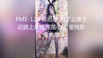 后入大屁股情趣美女